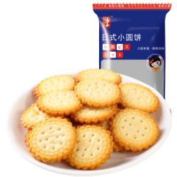 海玉网红100g/袋 日式小圆饼办公室天日盐饼干零食海盐味休闲零食小吃 100g/袋(满3份6折) *7件