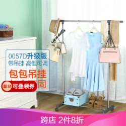 宝优妮 挂衣架落地不锈室内阳台多功能晾晒衣服架 加粗加宽 均码 *2件
