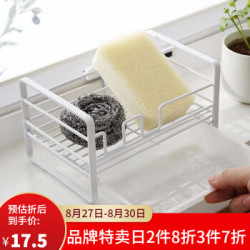 百露海绵沥水收纳架家用水池置物架 厨房调料架水槽台面清洁抹布架子 沥水收纳架 *10件