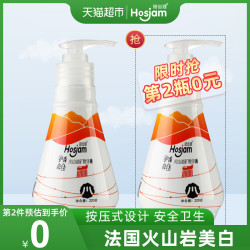 皓齿健按压式火山泥矿物美白牙膏去口臭清新口气去黄牙烟渍家庭装 *2件