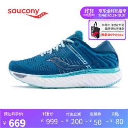 Saucony索康尼2020新品高端跑鞋TRIUMPH胜利17缓震跑鞋女鞋