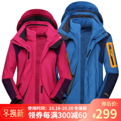 吉普(JEEP)冲锋衣夹克女三合一可拆卸登山服男装冬季加绒加厚防风防水外套 8808 男款牛仔蓝 XL