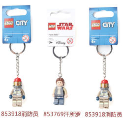 LEGO 乐高 积木钥匙扣玩具 三件装