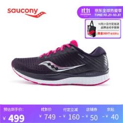 Saucony索康尼 2020年新品 GUIDE 13向导13 女子慢跑训练鞋支撑跑步鞋