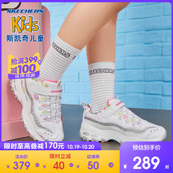 Skechers斯凯奇秋冬女童刺绣熊猫鞋魔术贴小白鞋老爹运动鞋80524L