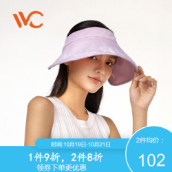 2020年新款VVC夏季新款遮阳帽女士时尚字母户外防晒帽休闲可爱粉色太阳帽 少女粉 可调节 *4件