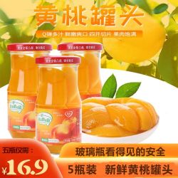 楚恋黄桃罐头