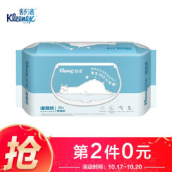 舒洁 Kleenex 湿厕纸 80片 清洁湿纸巾湿巾 可搭配卷纸卫生纸使用 *6件