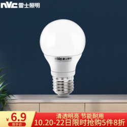 雷士(NVC)LED灯泡球泡 5瓦E27大螺口 光源节能灯 白光6500K *5件