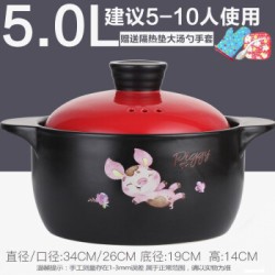 曼达尼(MANDANI)景德镇砂锅炖锅耐高温陶瓷沙锅燃气明火家用煤气灶专用煲汤锅小号 螺纹猪5.0L *2件