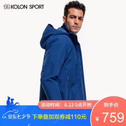 KOLONSPORT/可隆户外冲锋衣 男子春秋戈尔GORE-TEX专业防风防水透气夹克外套 LHJK9ANT91-BU 蓝色 105/175/L