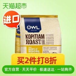马来西亚OWL猫头鹰2+1速溶咖啡淡奶味25条325g无蔗糖饮品 *2件