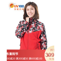 UV100保暖外套女秋冬季防风防寒加绒正反面双穿外套81622 活力红 M