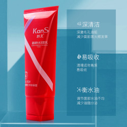 韩束盈润补水洁面乳洗面奶100ml 女深层清洁收缩毛孔控油祛痘补水保湿正