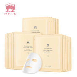 红色小象 孕妇面膜补水保湿 孕 烟酰胺羊乳面膜25ml*20片装 *2件
