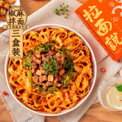 拉面说日式叉烧豚骨汤挂面方便速食非油炸网红拉面多口味自选3盒 椒麻脆脆肉酥拌面*3 *4件