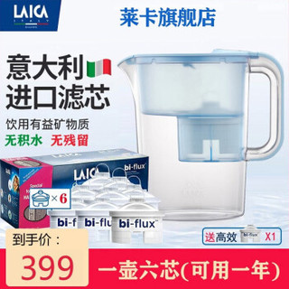 莱卡（LAICA）LA35EN原装进口滤芯直饮通用 蓝色一壶除垢六芯（晒单送高效一只） *2件