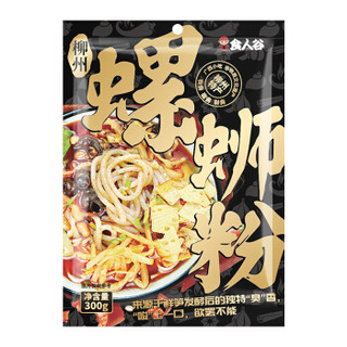 食人谷 螺蛳粉 300g广西柳州特产方便面粉米线 *18件