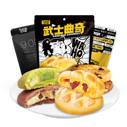 莎布蕾武士曲奇爆浆软心牛奶蔓越莓曲奇饼干巧克力抹茶零食96g3袋 *2件