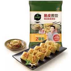 必品阁（bibigo）粉条煎饺 250g*2 煎饺 锅贴 速冻饺子 早餐方便菜 *14件