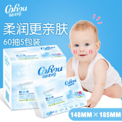 可心柔 婴儿抽纸 60抽*20包