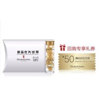 Elizabeth Arden 伊丽莎白·雅顿 时空焕活眼部精华液 7粒