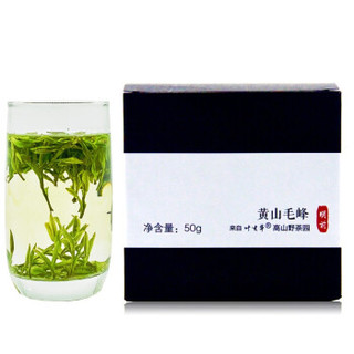 【明前栗香】黄山毛峰2020新茶明前茶特级一等100g（50g*2盒）叶生华毛尖雀舌安徽黄山茶叶绿茶