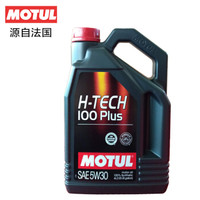 MOTUL 摩特 H-TECH 100 PLUS 全合成机油 5W-30 SN级 4L +凑单品