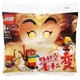 天猫U先：LEGO 乐高 悟空小侠系列 40474 孙悟空拼砌包