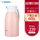 象印（ZO JIRUSHI）保温壶不锈钢真空保温瓶家用办公热水壶开暖水瓶1.5/1.9升 HA/HJ HJ19(1.9L)PL粉色