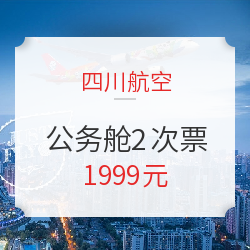 趁着双十一，把从年底到明年的旅游优惠都搞定！双十一旅游产品干货购买指南