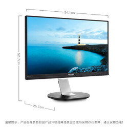 PHILIPS 飞利浦  241B7QUBHEB 23.8英寸显示器