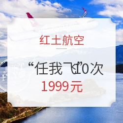 趁着双十一，把从年底到明年的旅游优惠都搞定！双十一旅游产品干货购买指南