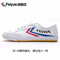 Feiyue/飞跃少林魂经典升级款田径鞋男鞋女鞋板鞋休闲鞋硫化帆布鞋情侣小白鞋 经典升级版 331复古潮流 白红蓝 35