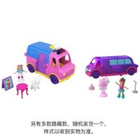 POLLY POCKET 迷你波莉之汽车宝盒 *2件