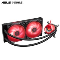 Asus 华硕 高达 TUF 240RGB 扎古版 水冷