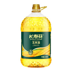 长寿花玉米油4.68L*1桶家用非转基因压榨一级烘焙胚芽油食用油