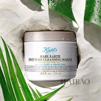 Kiehl‘s 科颜氏 亚马逊白泥净致面膜 125ml