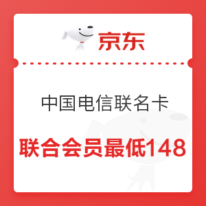 京东plus老用户狂喜！最低13元到手年费会员！