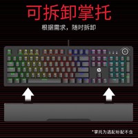 百亿补贴：HP 惠普 M220电竞鼠标+K10G机械键盘 电竞游戏键鼠套装