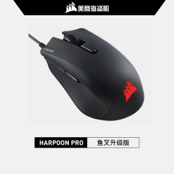 USCORSAIR 美商海盗船 M65RGB背光鼠标有线