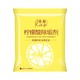 食品级柠檬酸除垢剂 20包