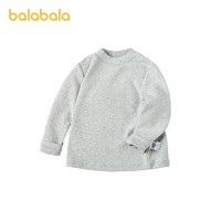巴拉巴拉女童长袖T恤儿童冬装男童童装2020新款多色基础打底衫潮
