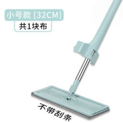 画极 免手洗拖把