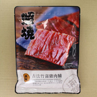 靖江猪肉脯168/168*3袋超1斤蜜汁香辣孜然猪肉干片肉类休闲零食多规格可选