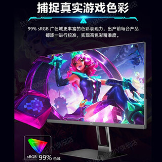 武极 VG24 23.8英寸电竞显示器 IPS小钢炮144Hz