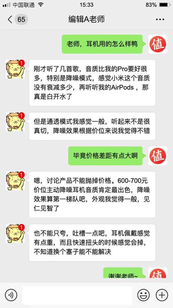 MI 小米 Air 2 Pro 主动降噪 真无线蓝牙耳机