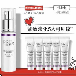 OLAY 玉兰油 ProX 密集焕颜淡纹抗皱精华液 30ml+赠6ml*5
