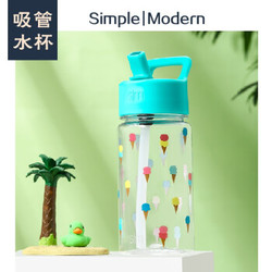 美国simple|modern便携吸管杯子儿童tritran塑料杯防摔水壶