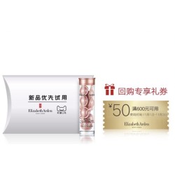 Elizabeth Arden 时空夜间多效胶囊精华液 7粒